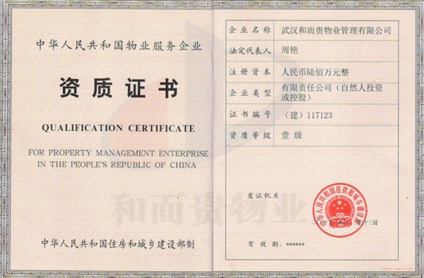&#29233;&#28216;&#25103;&#20307;&#32946;&#40;&#20013;&#22269;&#41;&#20307;&#32946;&#23448;&#26041;&#32593;&#31449;